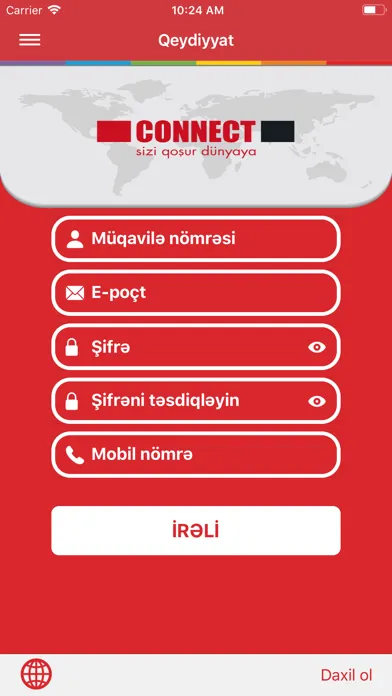 MyCONNECT স্ক্রিনশট