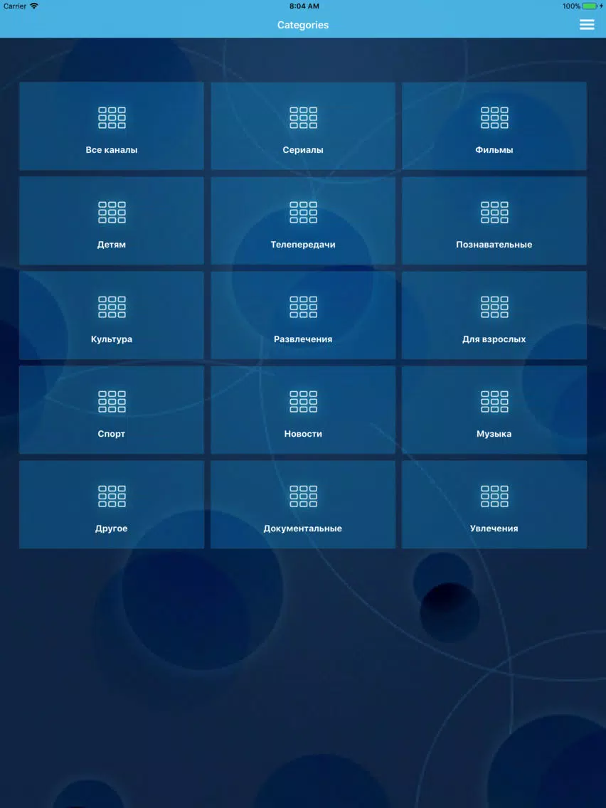 Ảnh chụp màn hình của NNTV Mobile iPad 