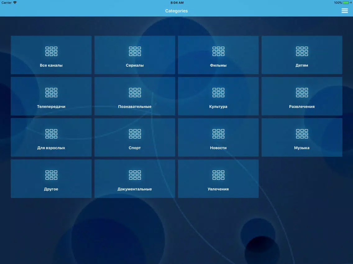 Ảnh chụp màn hình của NNTV Mobile iPad 