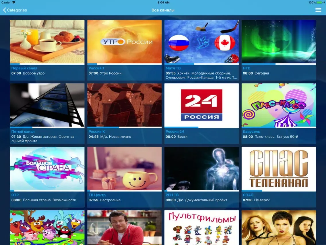 تصاویر NNTV Mobile iPad 