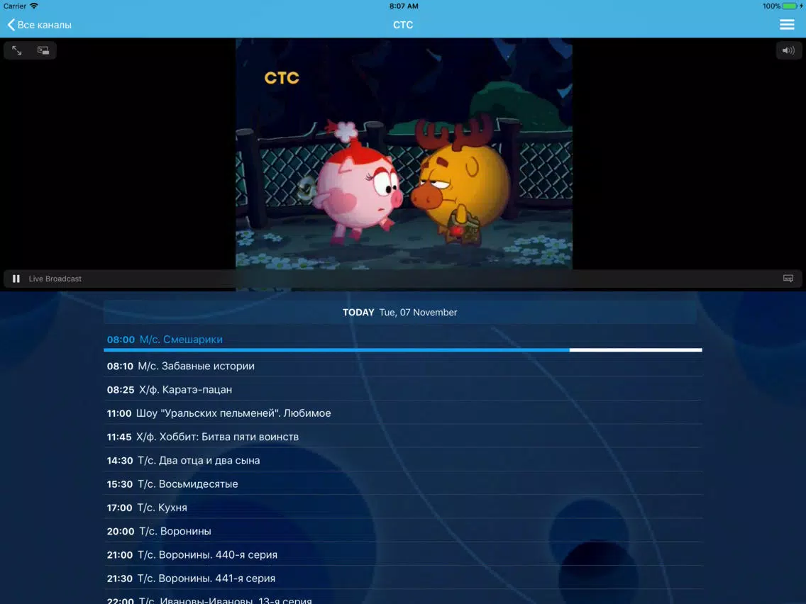 Ảnh chụp màn hình của NNTV Mobile iPad 