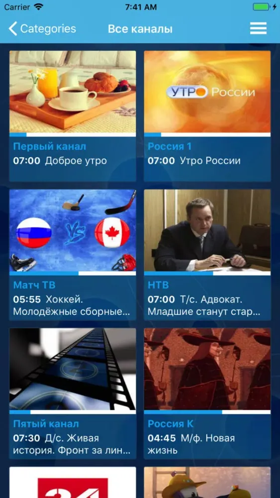 تصاویر NNTV Mobile