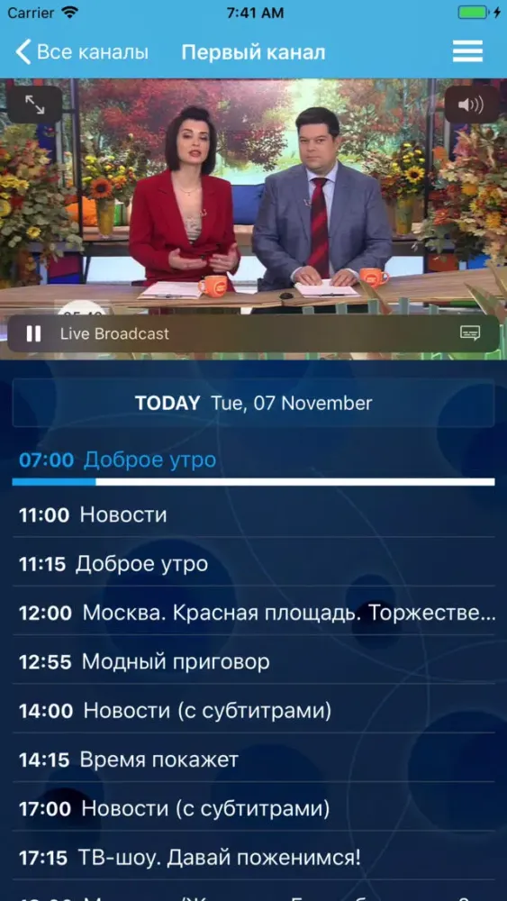 تصاویر NNTV Mobile