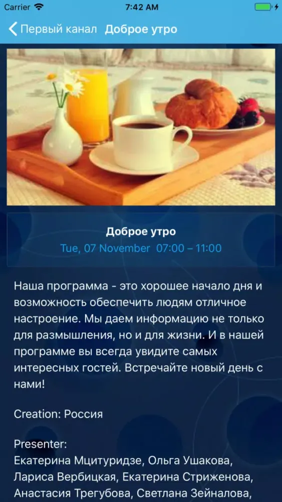 تصاویر NNTV Mobile