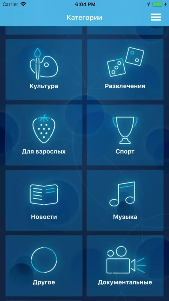 تصاویر NNTV Mobile