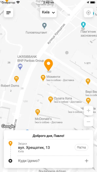 Zrzuty ekranu Express Taxi *0222