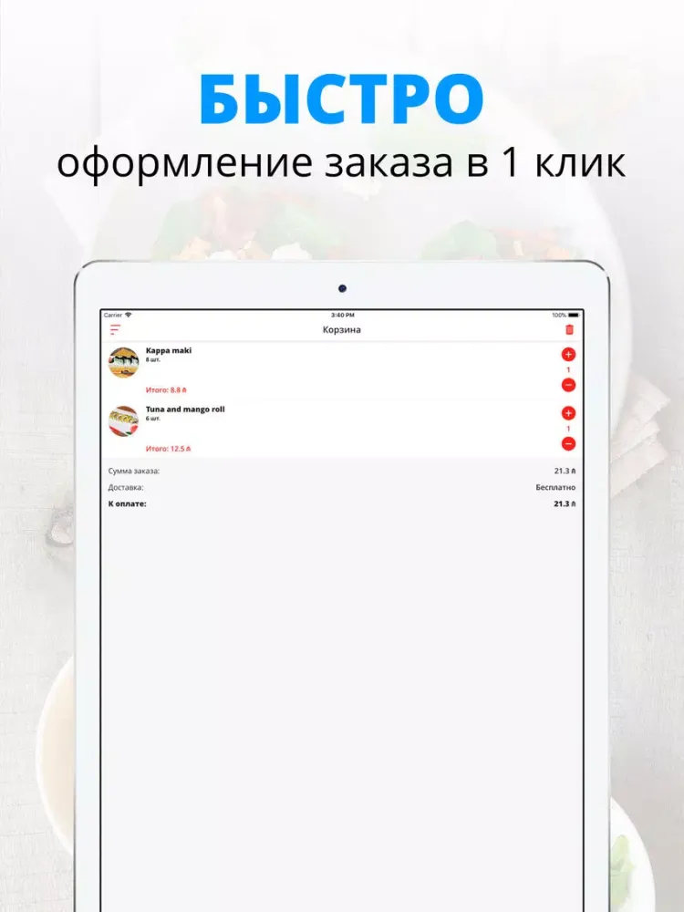 Mado Japanese Restaurant | Бак iPad  سکرین شاٹس