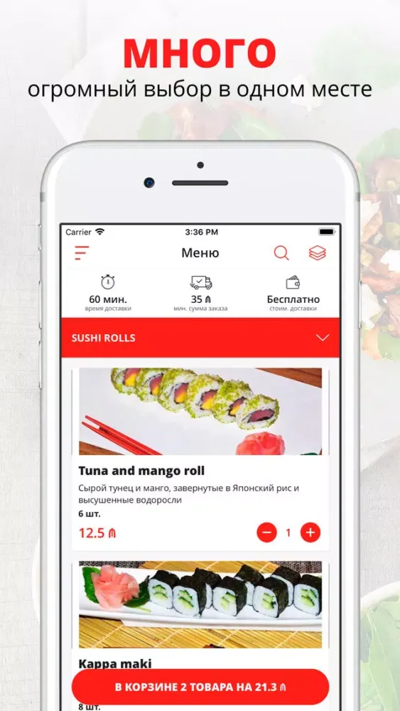 Mado Japanese Restaurant | Бак سکرین شاٹس