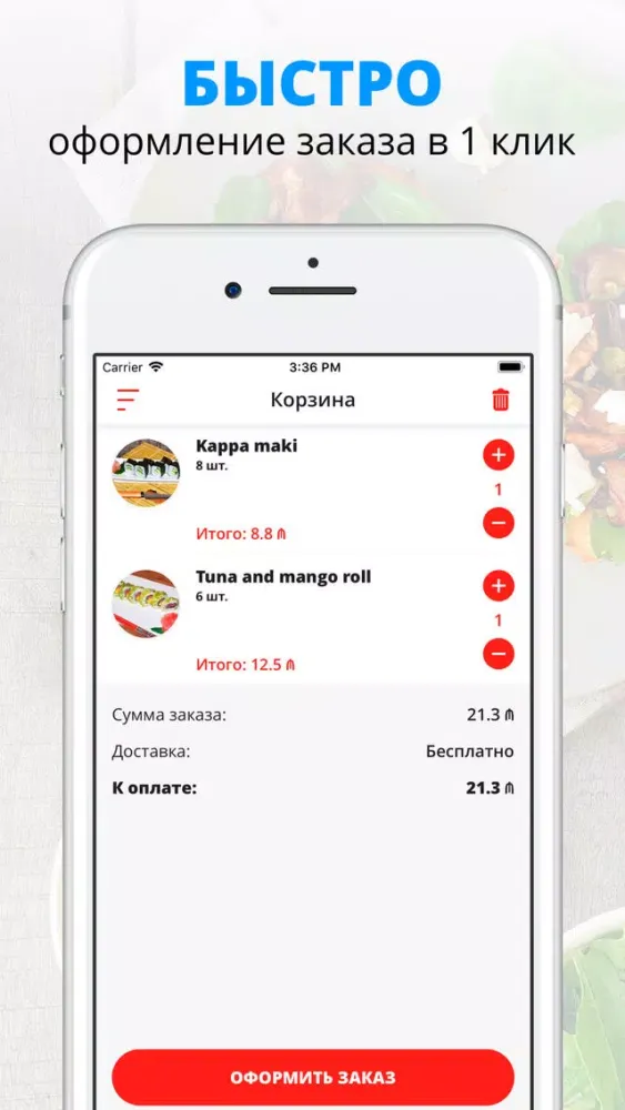 Mado Japanese Restaurant | Бак سکرین شاٹس