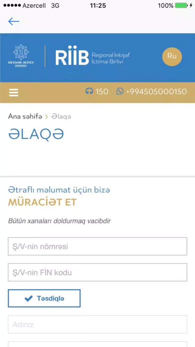 تصاویر RIIB