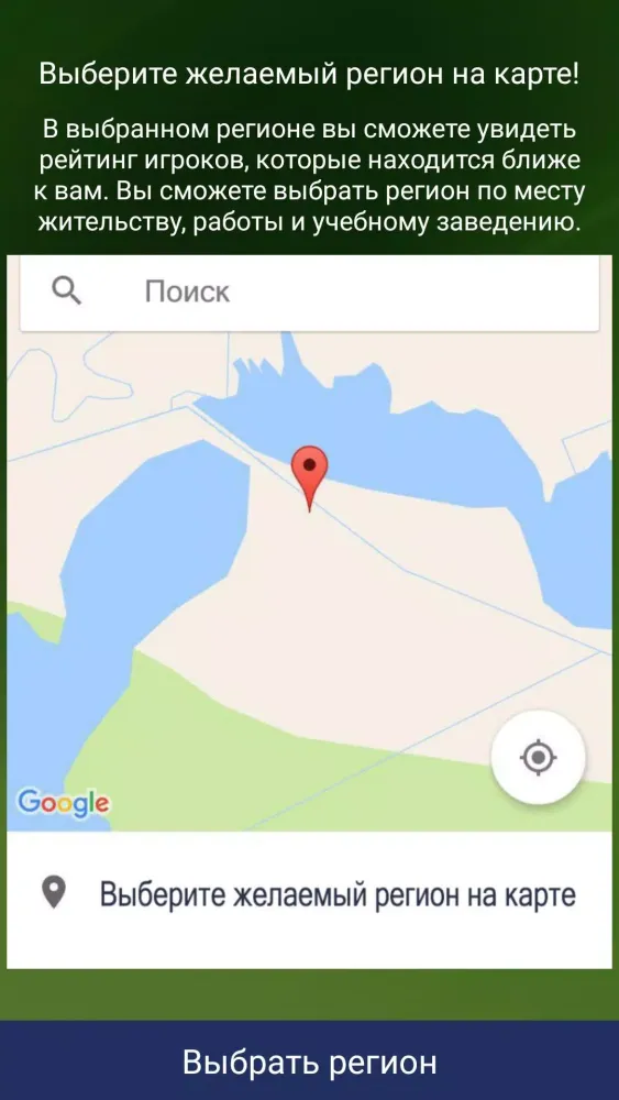 Скриншоты ИСЛАМ и игра Миллионер