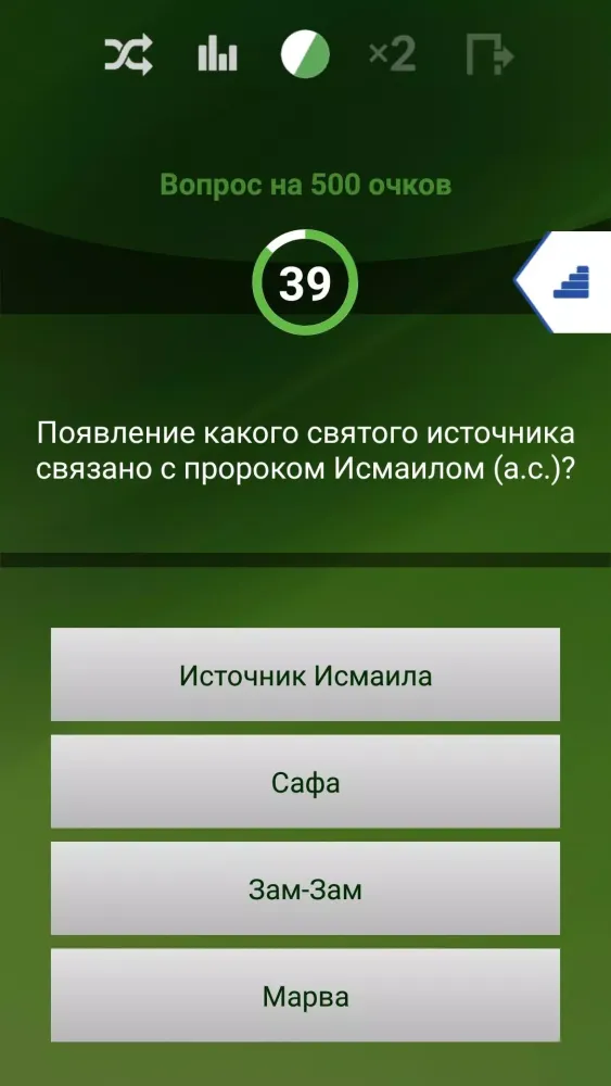 Скриншоты ИСЛАМ и игра Миллионер