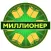 ИСЛАМ и Новый Миллионер 2017