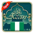 Azan Nigeria