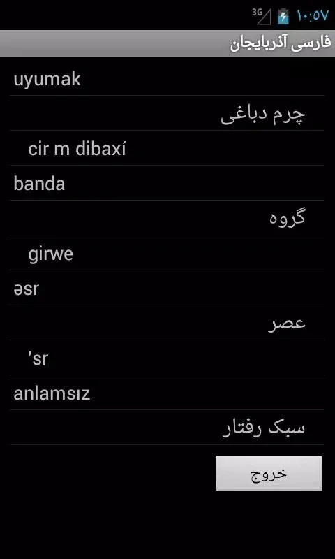 Capturas de pantalla de Azerbaijani Persian