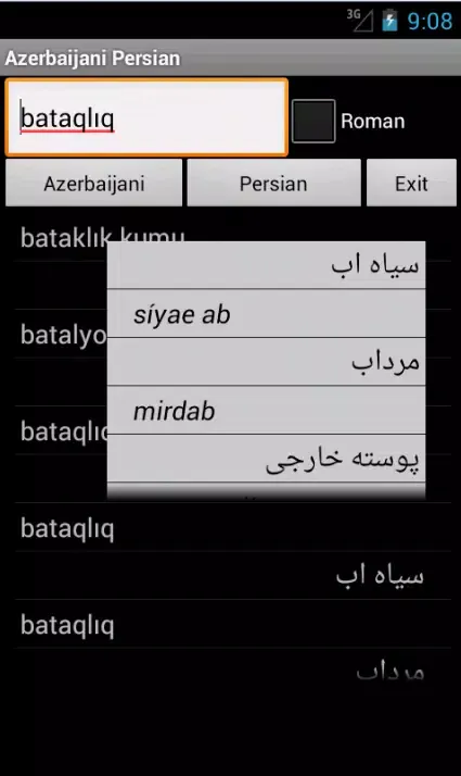 Capturas de pantalla de Azerbaijani Persian