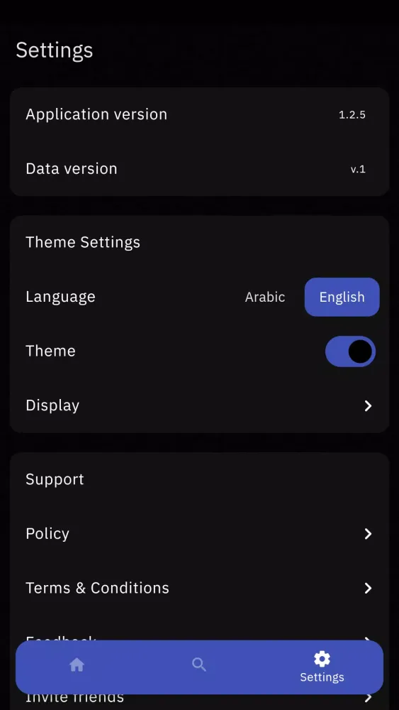 Tafsir Al Muyassar Screenshots