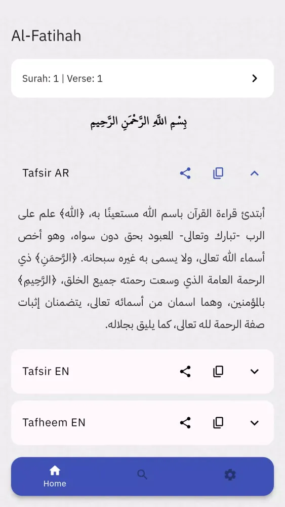 Screenshot di Tafsir As Saadi