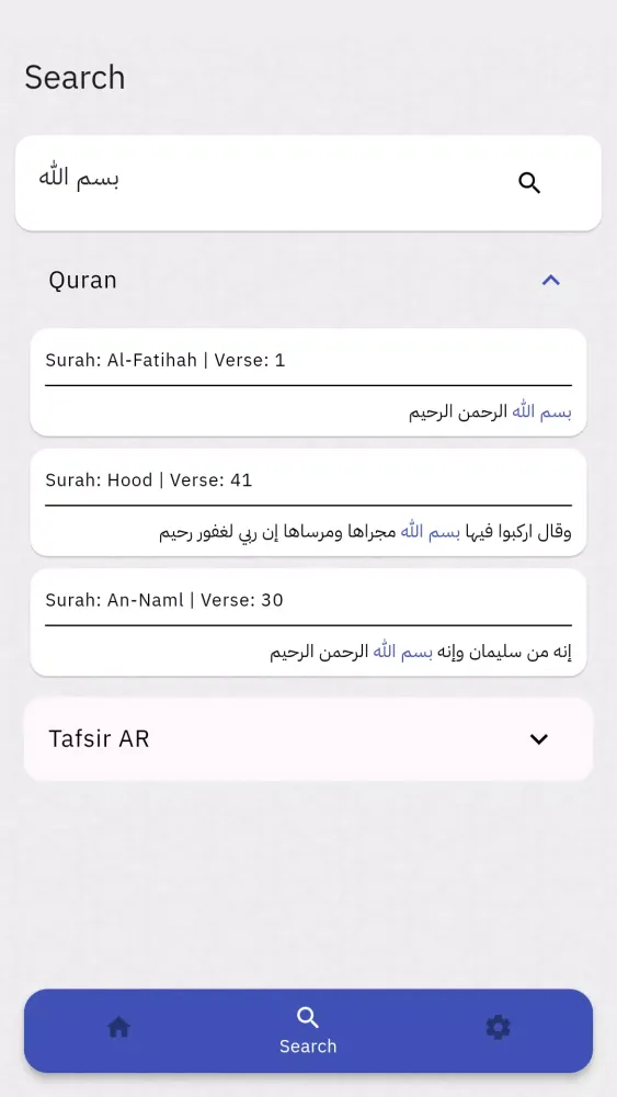 Screenshot di Tafsir As Saadi
