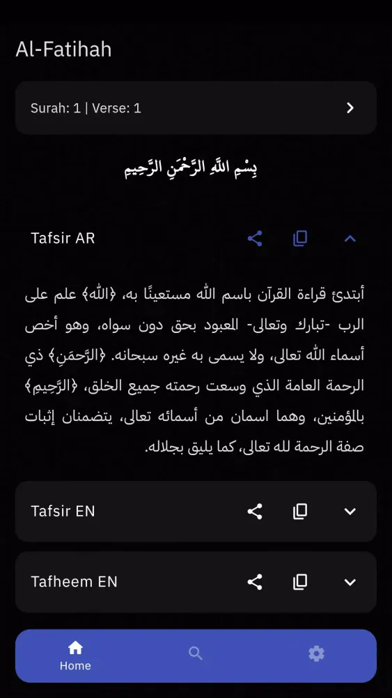 Screenshot di Tafsir As Saadi