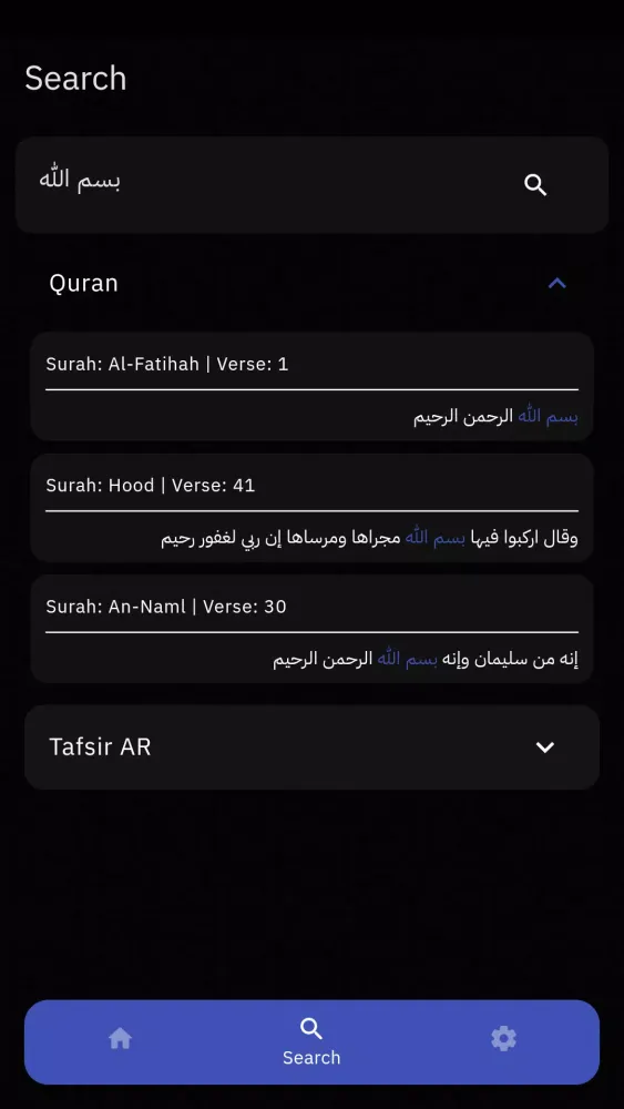 Screenshot di Tafsir As Saadi
