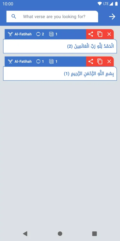 Tafsir Al Tanwir Screenshots