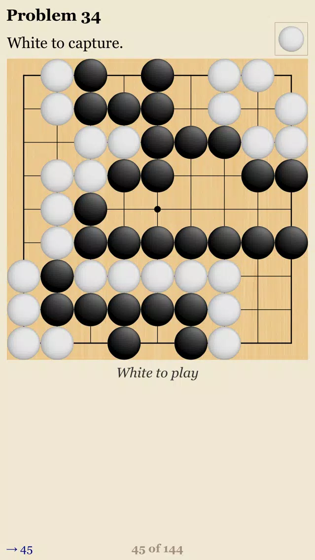 SmartGo Player 스크린샷