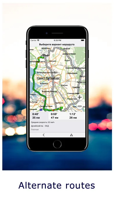 Ảnh chụp màn hình của bGEO GPS Navigator