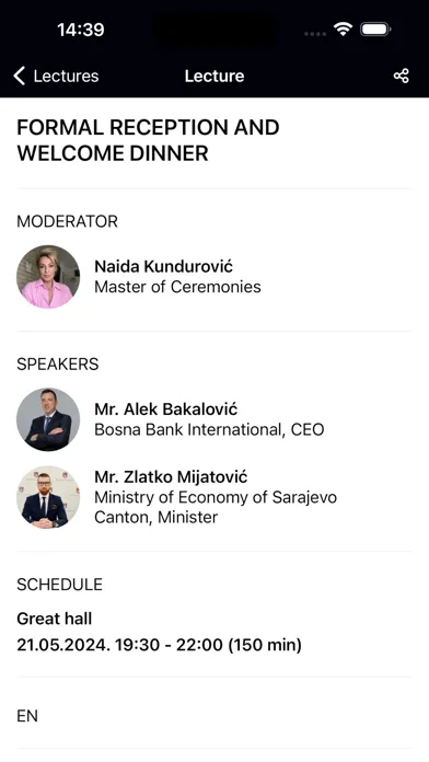 Скриншоты Sarajevo Business Forum