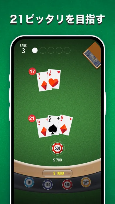暇つぶしゲーム Black Jack سکرین شاٹس
