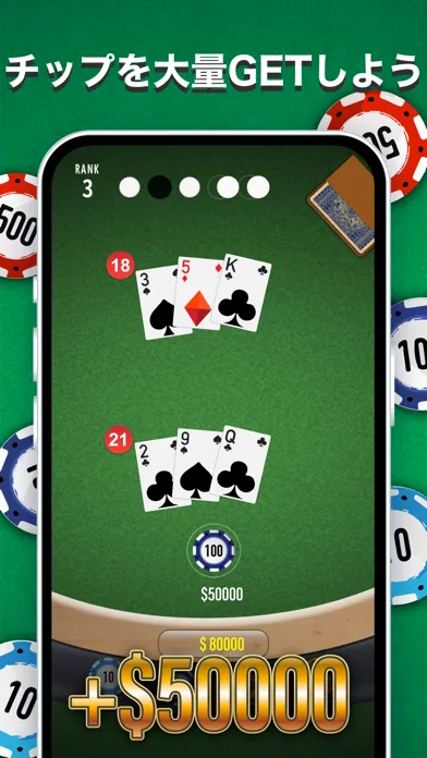 暇つぶしゲーム Black Jack سکرین شاٹس