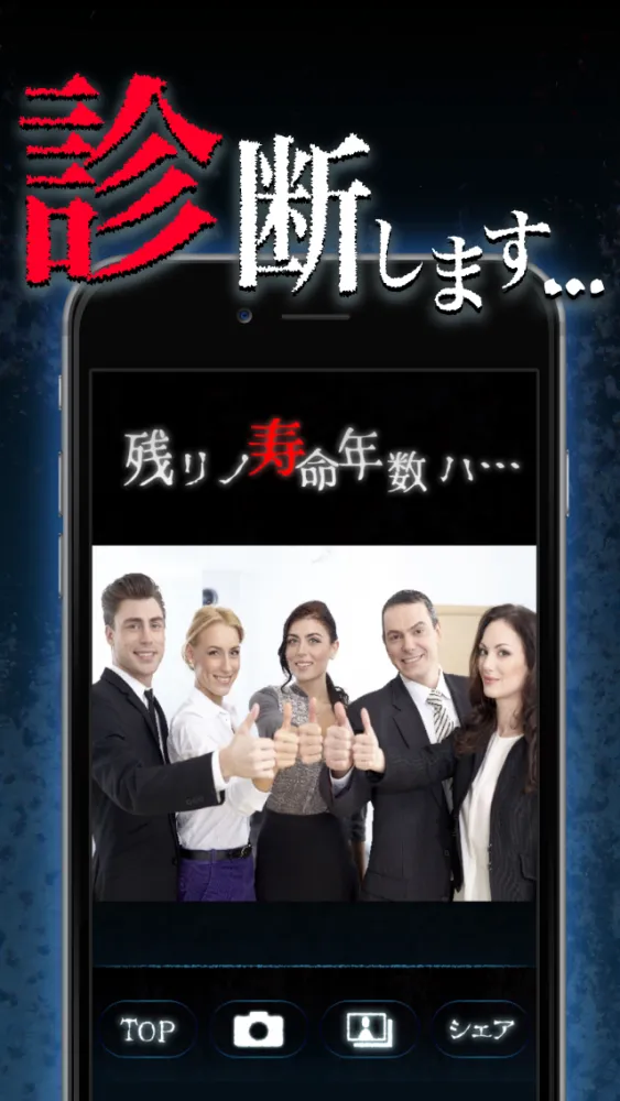 Zrzuty ekranu Life span camera for iPhone