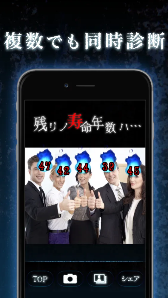Zrzuty ekranu Life span camera for iPhone