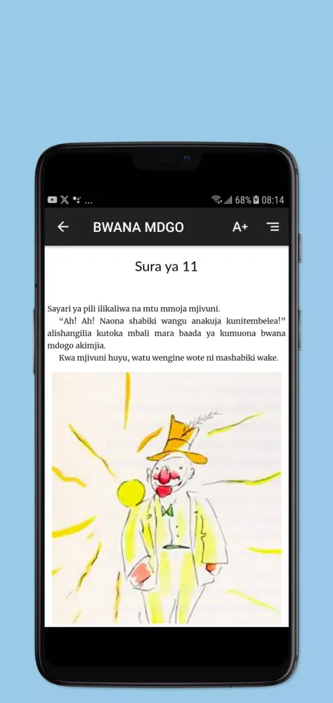 Maktaba Sauti Screenshots