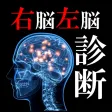 BRAIN PUZZLE ＆ IQ TEST