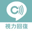 Eye Training ステレオグラム視力回復アプリ Eye Training ステレオグラム視力回復アプリ