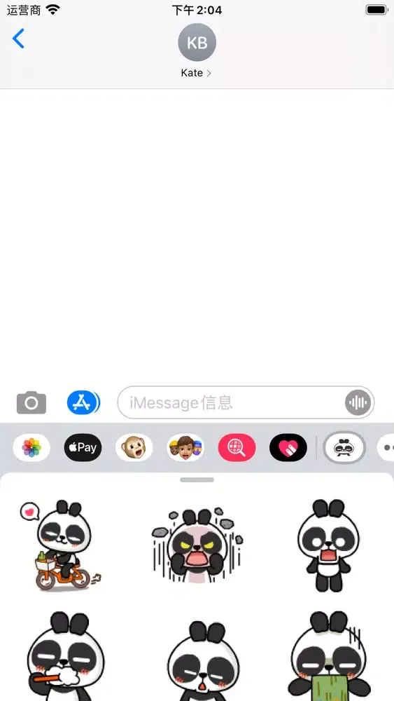 Tangkapan layar 巴布熊猫