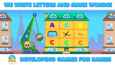 ภาพหน้าจอของ Alphabet flash cards