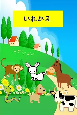 Скриншоты Baby playing with animals～Free