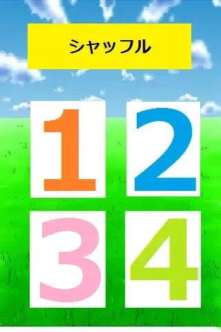 App speak! Number education ♪ Screenshots