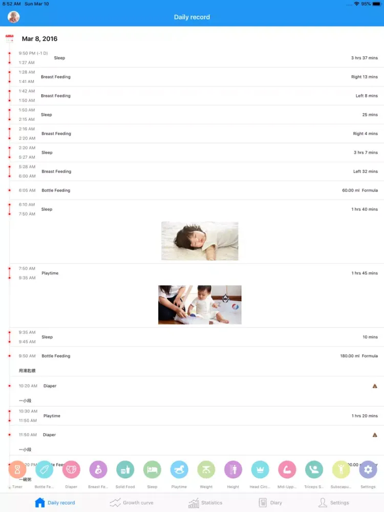 Babylog - Daily&Growth Tracker iPad  スクリーンショット