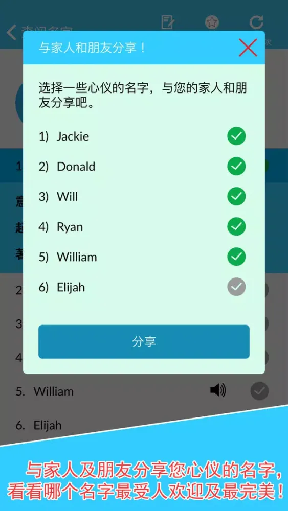 Capturas de pantalla de 英文命名炼金术士