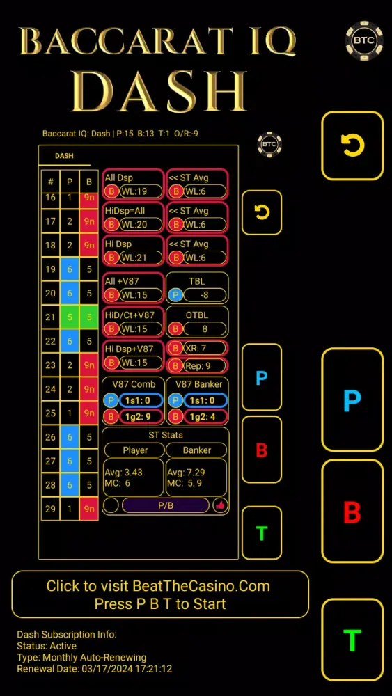 Baccarat IQ: Dash應用截圖