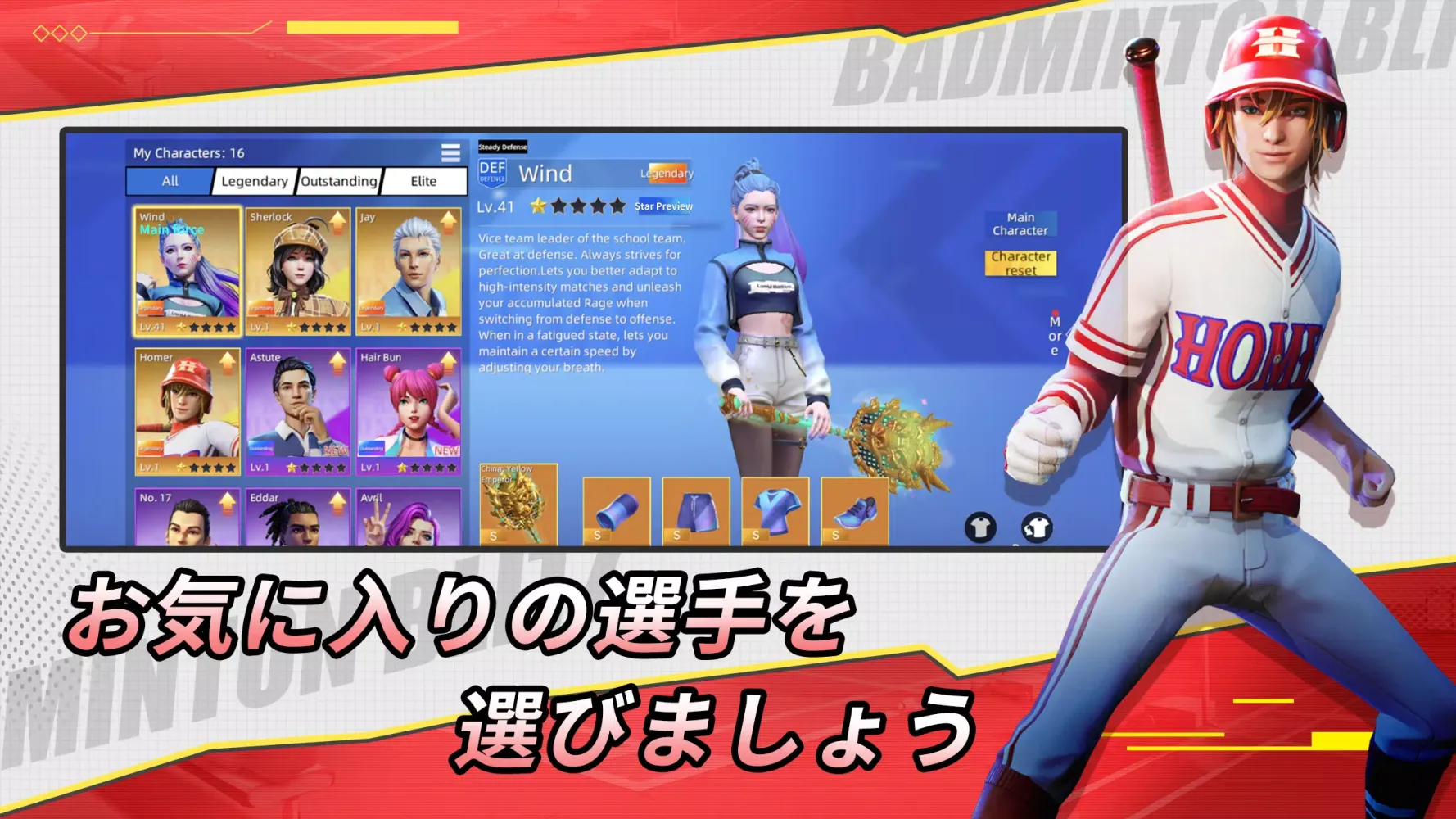 تصاویر 決戦！バドミントン！