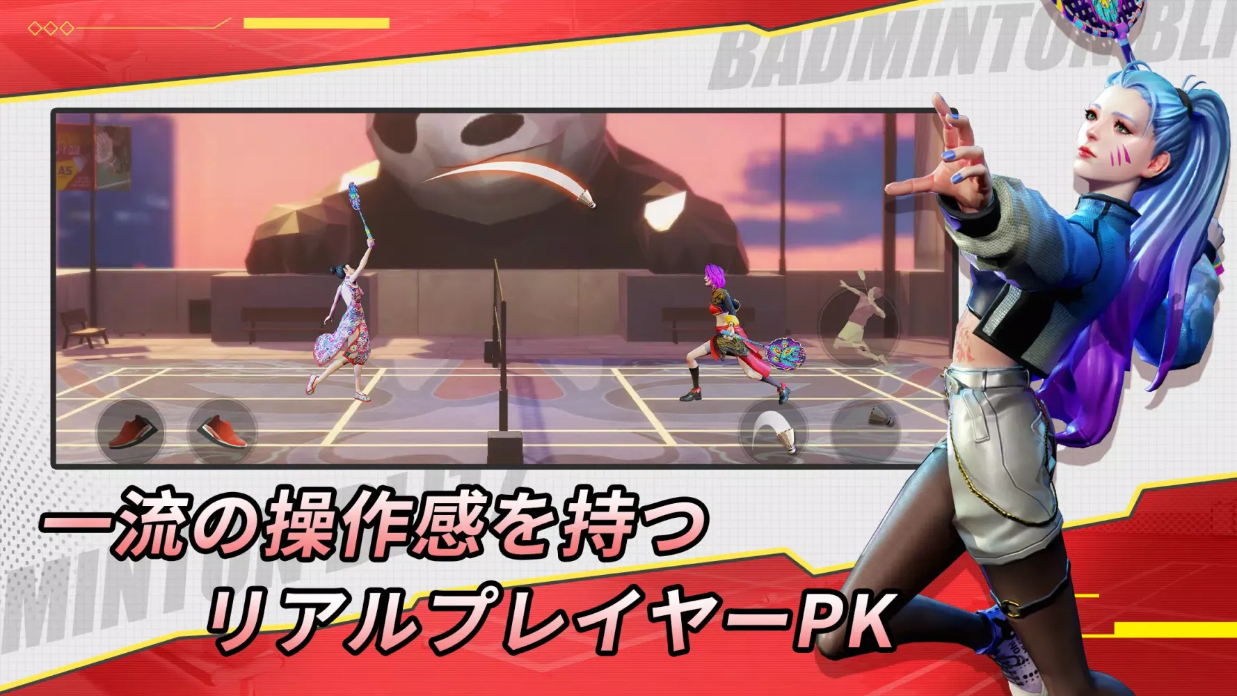 تصاویر 決戦！バドミントン！