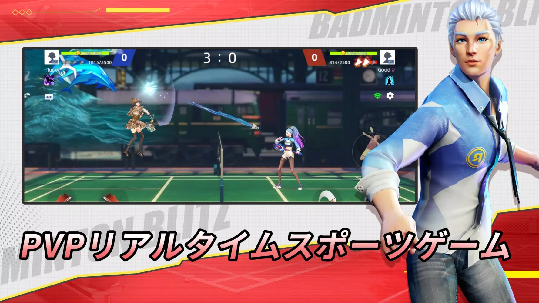 تصاویر 決戦！バドミントン！