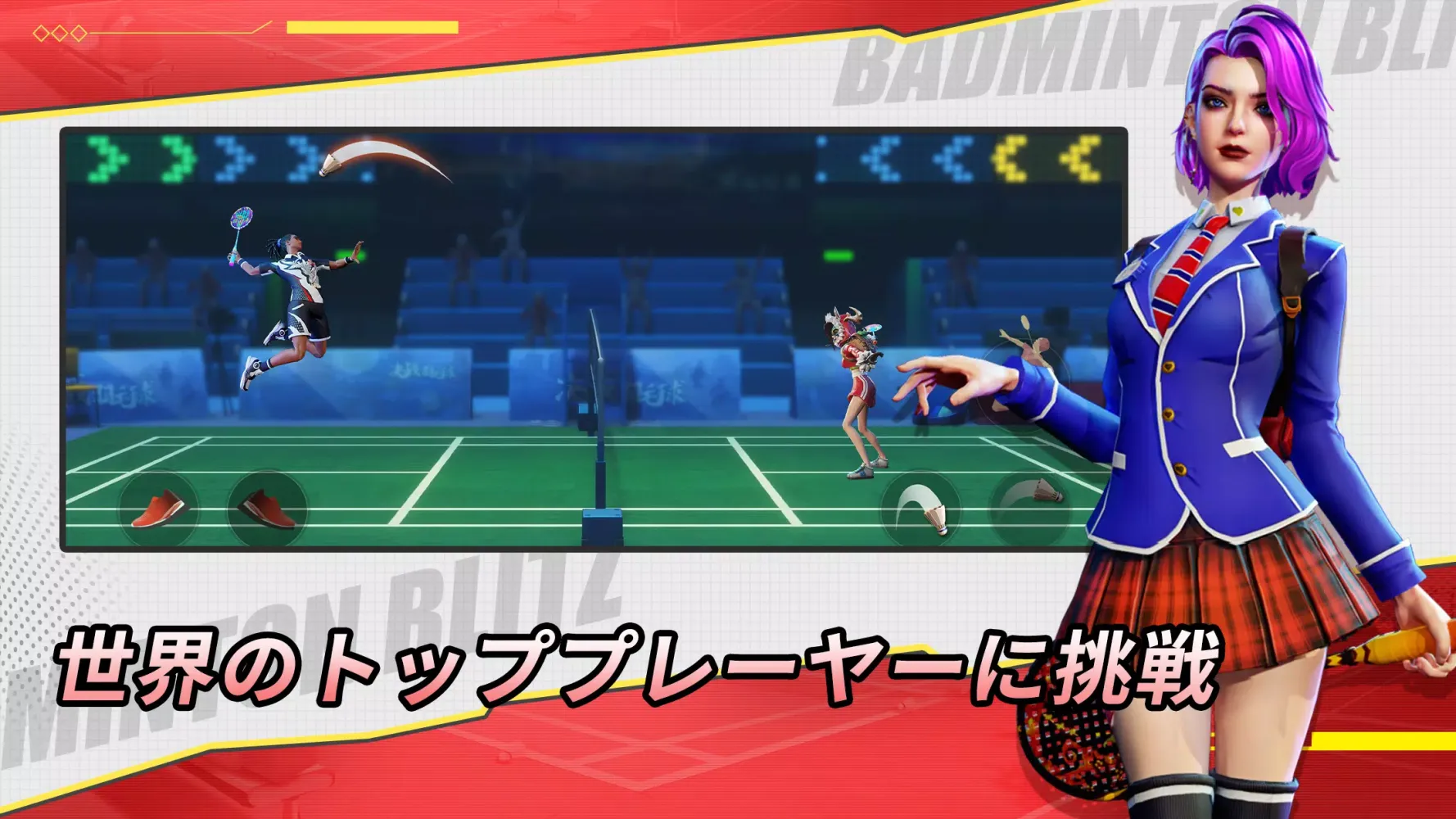 تصاویر 決戦！バドミントン！