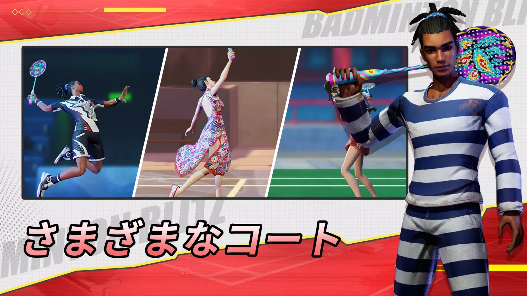 تصاویر 決戦！バドミントン！