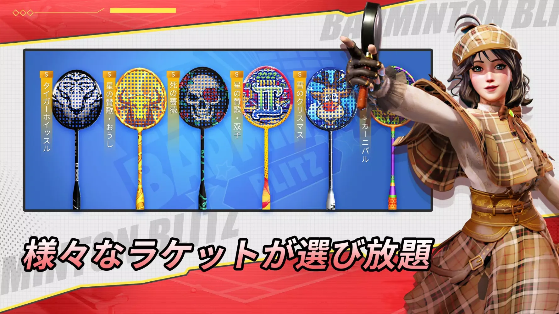 تصاویر 決戦！バドミントン！
