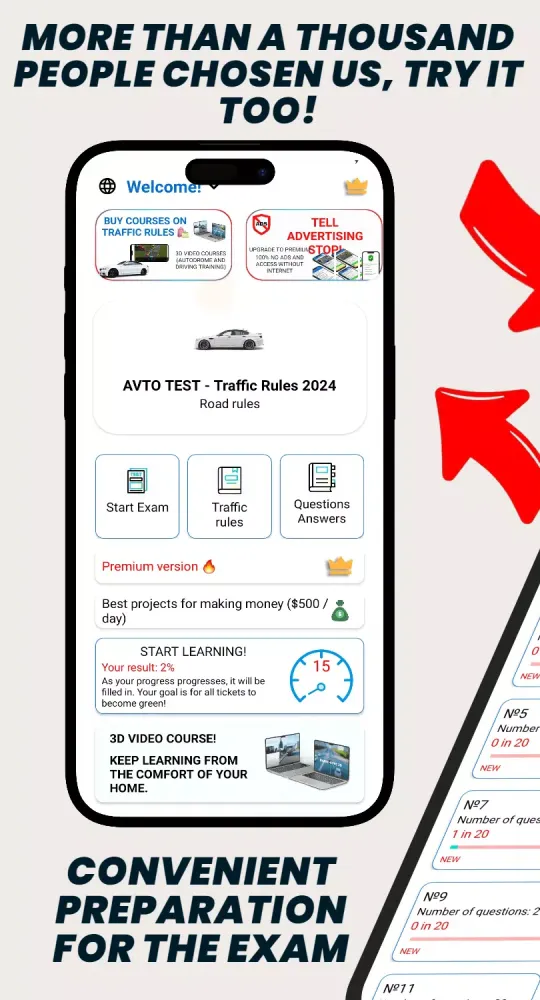 AVTO TEST - Traffic Rules 2025 스크린샷